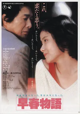 新龙门客栈